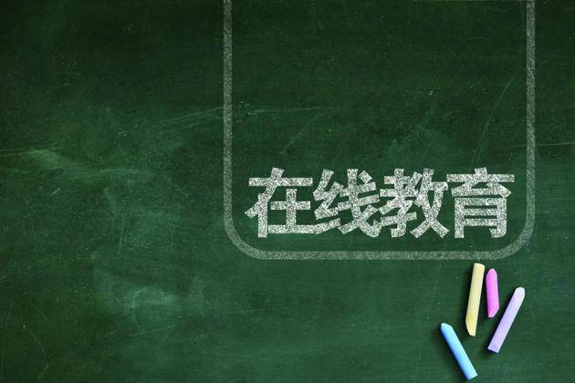 跟谁学更名高途集团以改名应对华尔街围猎